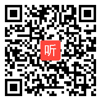 小学语文《自主识字展示课》教学视频,周佩,全国首届小学语文整体改革教学观摩研讨会课堂实录