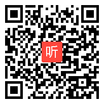 一年级语文上册《太空大冒险》教学视频,刘微,全国小学生基础认知能力训练课程专题研讨会视频