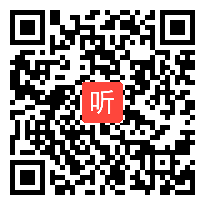 小学六年级作文《看不见的……》费蔚名师作文课教学视频