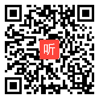  群文阅读研究课例《你是什么东西？》教学视频,陈木城,第五届儿童阅读与语文创意教学暨全国第三届群文