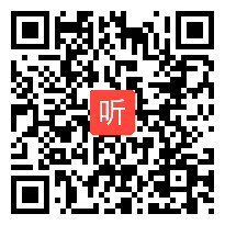 第四场： 六年级语文《走近孟子》教学视频,第九届全国小学“语文主题学习”观摩研讨会