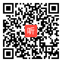 小学语文《临死前的严监生》教学视频,闫学,第二届安徽省“名师讲坛”小学语文、数学乐学课堂教学观摩研讨会