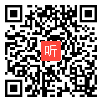 泸州市课程改革第六届小学语文展评活动《普罗米修斯》教学视频