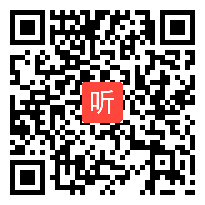 小学语文《渔歌子》教学视频上,赵志祥,第22届现代与经典小学语文关注学生语言实践 提升语文核心素养高峰论坛