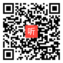 苏教版一年级语文下册《三个小伙伴》省级优课视频,云南省