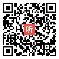 苏教版一年级语文下册《三个小伙伴》省级优课视频,山东省