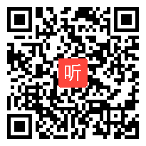 苏教版一年级语文下册《练习5》省级优课视频,江苏省