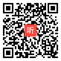 苏教版一年级语文上册《大海睡了》部级优课视频,江苏省