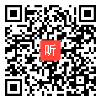 苏教版一年级语文上册《家》省级优课视频,安徽省