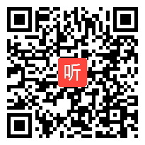 苏教版一年级语文上册《秋姑娘的信》省级优课视频,山东省