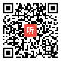 苏教版一年级语文上册《人有两个宝》省级优课视频,江苏省