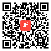 苏教版一年级语文上册《认一认3》省级优课视频,江苏省