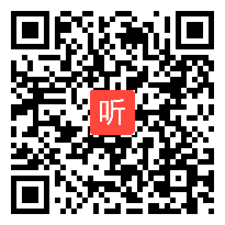 苏教版一年级语文上册《认一认4》部级优课视频,江苏省