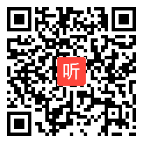 苏教版一年级语文上册《识字1》部级优课视频,山东省