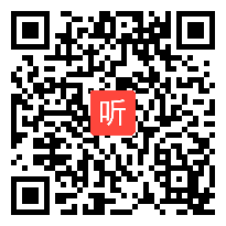 苏教版一年级语文上册《识字3》部级优课视频,黑龙江