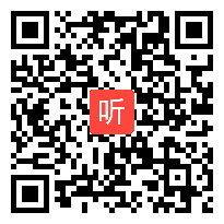 苏教版一年级语文上册《识字3》省级优课视频,安徽省