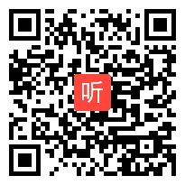 苏教版一年级语文上册《识字4》部级优课视频,山东省