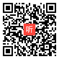 苏教版二年级语文上册《一株紫丁香》省级优课视频，江苏省