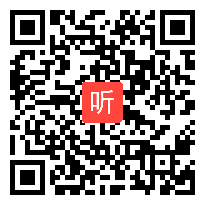 苏教版二年级语文上册《英英学古诗》省级优课视频，江苏省