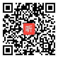 苏教版二年级语文上册《有趣的发现》部级优课视频，江苏省