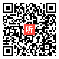 苏教版二年级语文上册《云房子》省级优课视频，安徽省