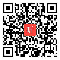 苏教版二年级语文上册《云房子》省级优课视频，江苏省