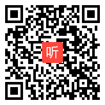 苏教版二年级语文上册《青蛙看海》省级优课视频，安徽省