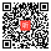 苏教版二年级语文上册《识字6》部级优课视频，江苏省