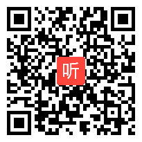 苏教版二年级语文上册《识字6》省优视频，河南省