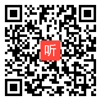 苏教版二年级语文上册《识字7》省级优课视频，江苏省