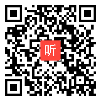 苏教版二年级语文上册《夕阳真美》省级优课视频，安徽省