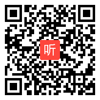 小学语文《鱼游到了纸上》教学视频,天津市,2014年全国小学语文赛课视频