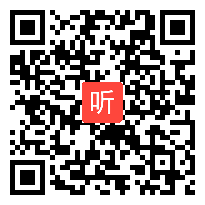 小学语文《古诗两首池上小儿垂钓》教学视频,海南省,2014年全国小学语文赛课视频