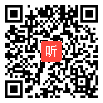 苏教版二年级语文下册《习作六 讨论会》省级优课视频，江苏省