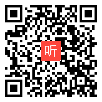 苏教版三年级语文上册《掌声》省级优课视频,安徽省