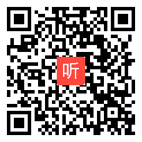 苏教版三年级语文上册《石头书》省级优课视频,安徽省