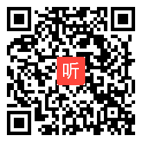 苏教版三年级语文上册《孙中山破陋习》省级优课视频,江苏省