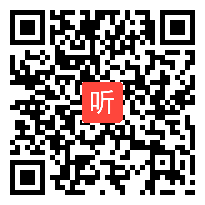 苏教版三年级语文下册《练习7 处处留心》省级优课视频,江苏省