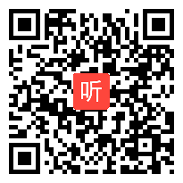 苏教版三年级语文下册《 穿横之撇》省级优课视频,安徽省