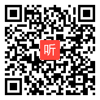 苏教版三年级语文下册《恐龙》省级优课视频,安徽省