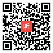 苏教版三年级语文下册《槐乡五月》省级优课视频,山东省