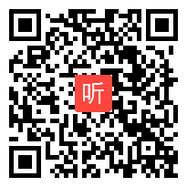 苏教版三年级语文下册《古诗两首 绝句》部级优课视频,江苏省