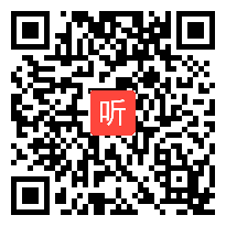 苏教版四年级语文上册《说勤奋》省级优课视频,江苏省