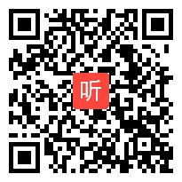 苏教版四年级语文上册《珍珠鸟》省级优课视频,山东省