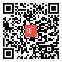 苏教版四年级语文上册《泉城》省级优课视频,江苏省