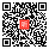 苏教版四年级语文上册《泉城》省级优课视频,安徽省