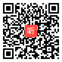 苏教版四年级语文上册《习作7：有趣的童诗》省级优课视频,安徽省