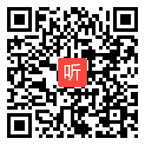 苏教版四年级语文上册《奇妙的国际互联网》省级优课视频,江苏省