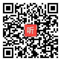 苏教版四年级语文上册《奇妙的国际互联网》部级优课视频,安徽省