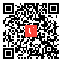 苏教版四年级语文上册《开天辟地》部级优课视频,江苏省